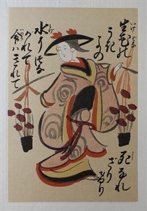 Image description is not available for DU1948.4